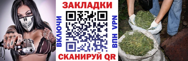 Какие есть наркотики Ясногорск Псилоцибиновые грибы ГАШИШ Марихуана КОКАИН A PVP