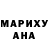 Кетамин VHQ Emily Thorpe