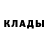 Метадон кристалл Djuma Ngerageze