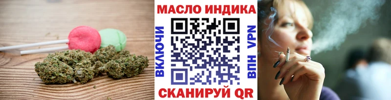 hydra сайт  Ясногорск  Печенье с ТГК конопля 