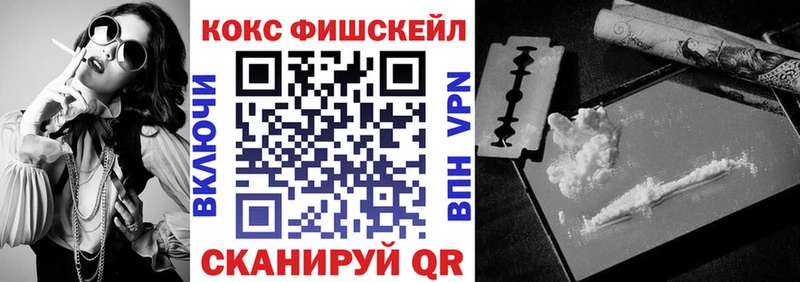цены   Ясногорск  КОКАИН Боливия 