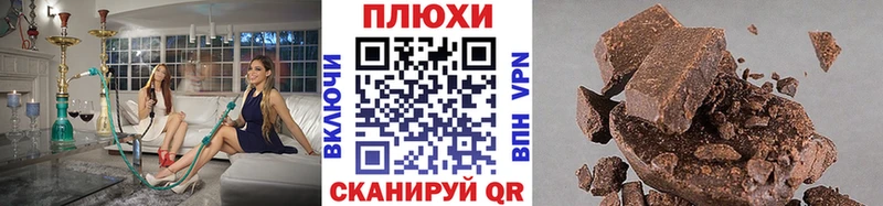 МЕГА сайт  Ясногорск  ГАШ Ice-O-Lator 