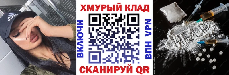 omg ССЫЛКА  Ясногорск  ГЕРОИН герыч 