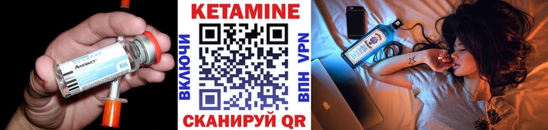 КЕТАМИН VHQ  kraken как зайти  Ясногорск 