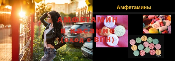 кокаин Балахна