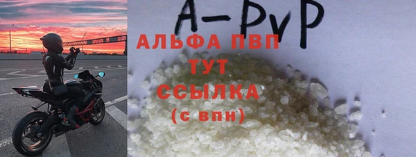 мяу мяу кристалл Баксан