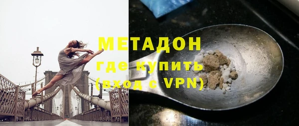мяу мяу кристалл Баксан