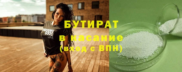кокаин Балахна