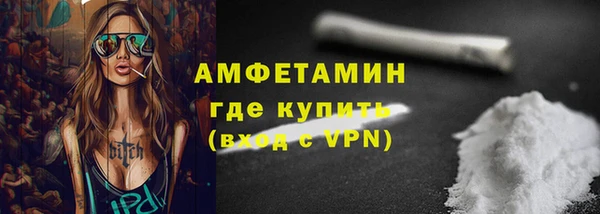 мяу мяу кристалл Баксан
