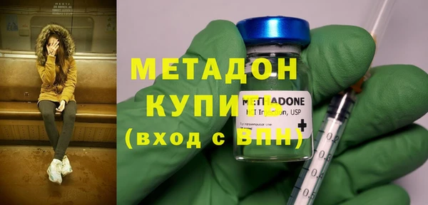 мяу мяу кристалл Баксан