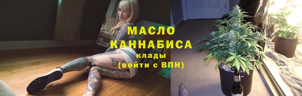 мяу мяу кристалл Баксан