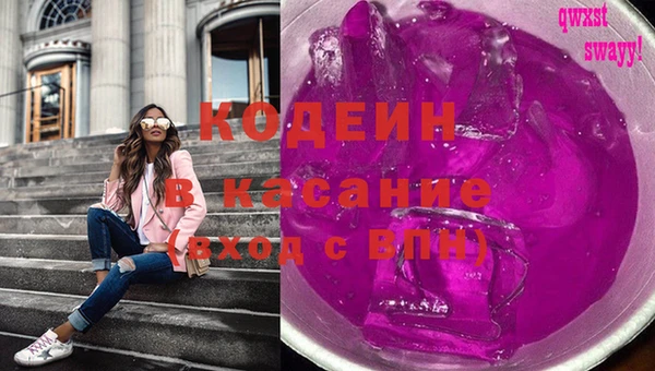 кокаин Балахна