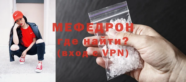 мяу мяу кристалл Баксан