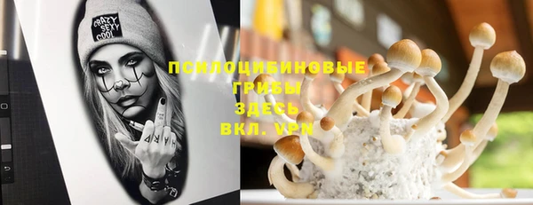 кокаин Балахна