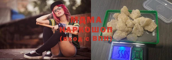 mdma Балабаново