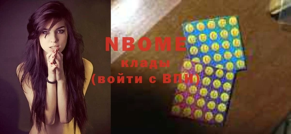 кокаин Балахна