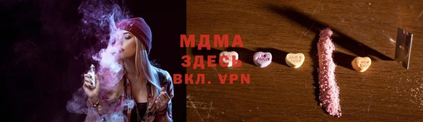 мяу мяу кристалл Баксан