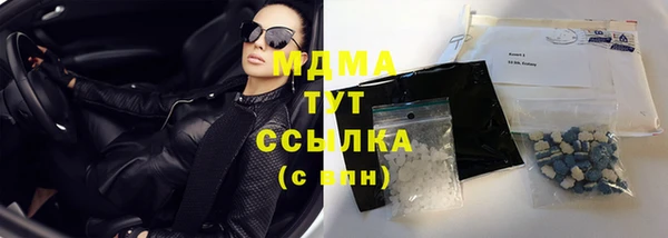 мяу мяу кристалл Баксан