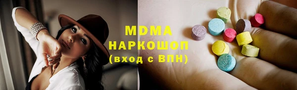 mdma Балабаново
