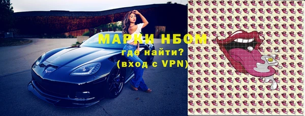 кокаин Балахна