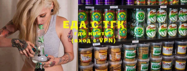 мяу мяу кристалл Баксан