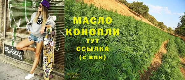 мяу мяу кристалл Баксан
