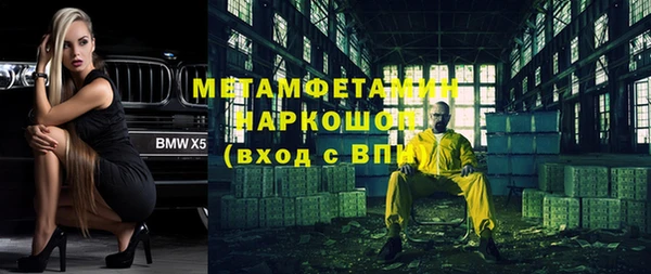 кокаин Балахна