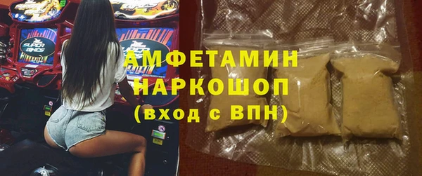 мяу мяу кристалл Баксан