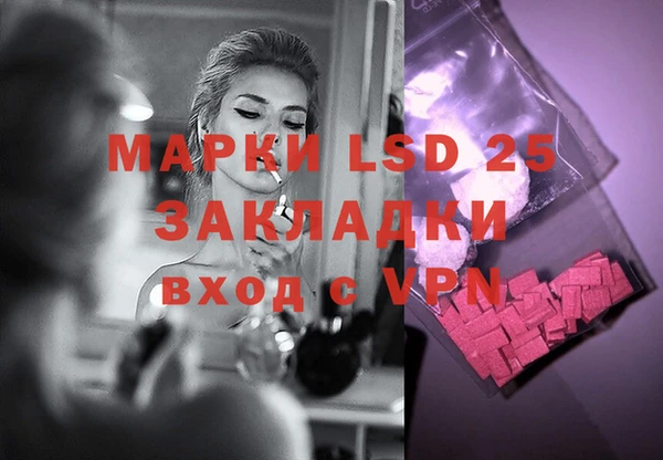 mdma Балабаново