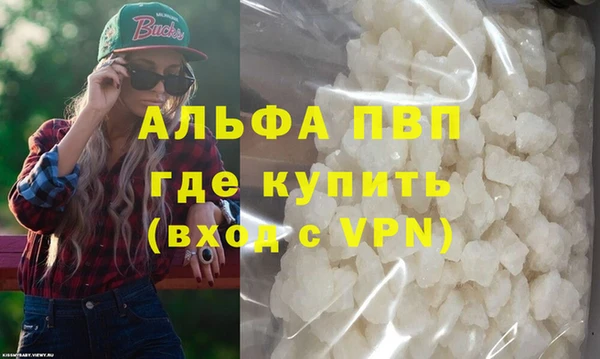 мяу мяу кристалл Баксан