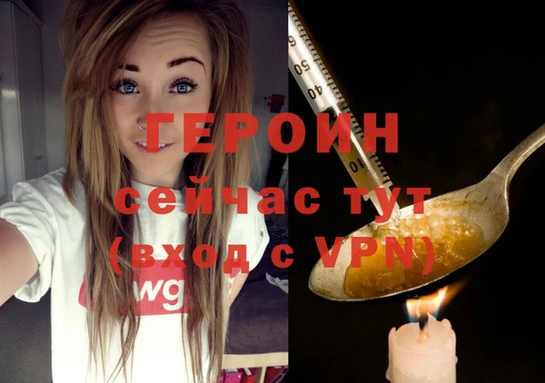 мяу мяу кристалл Баксан