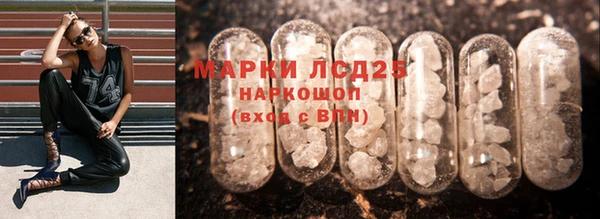 мяу мяу кристалл Баксан