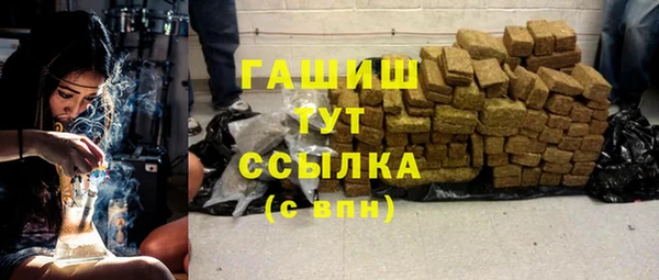 мяу мяу кристалл Баксан