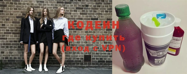 кокаин Балахна