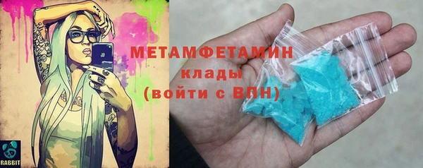 кокаин Балахна