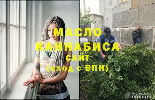 кокаин Балахна