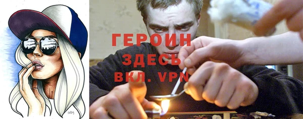 мяу мяу кристалл Баксан