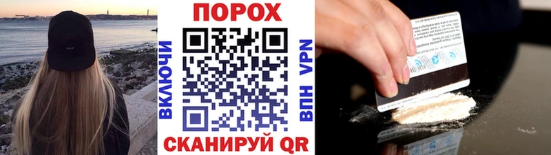 Метамфетамин Methamphetamine  Ясногорск 