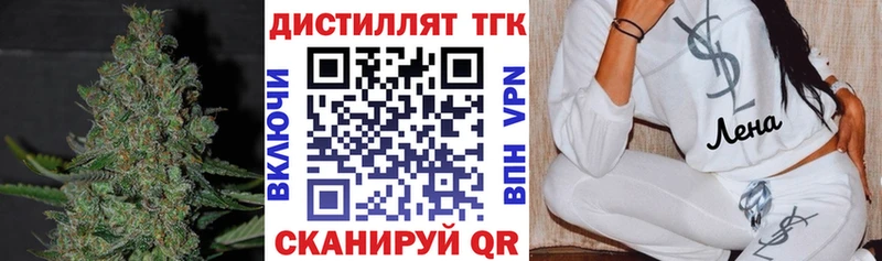 ТГК жижа  Ясногорск 
